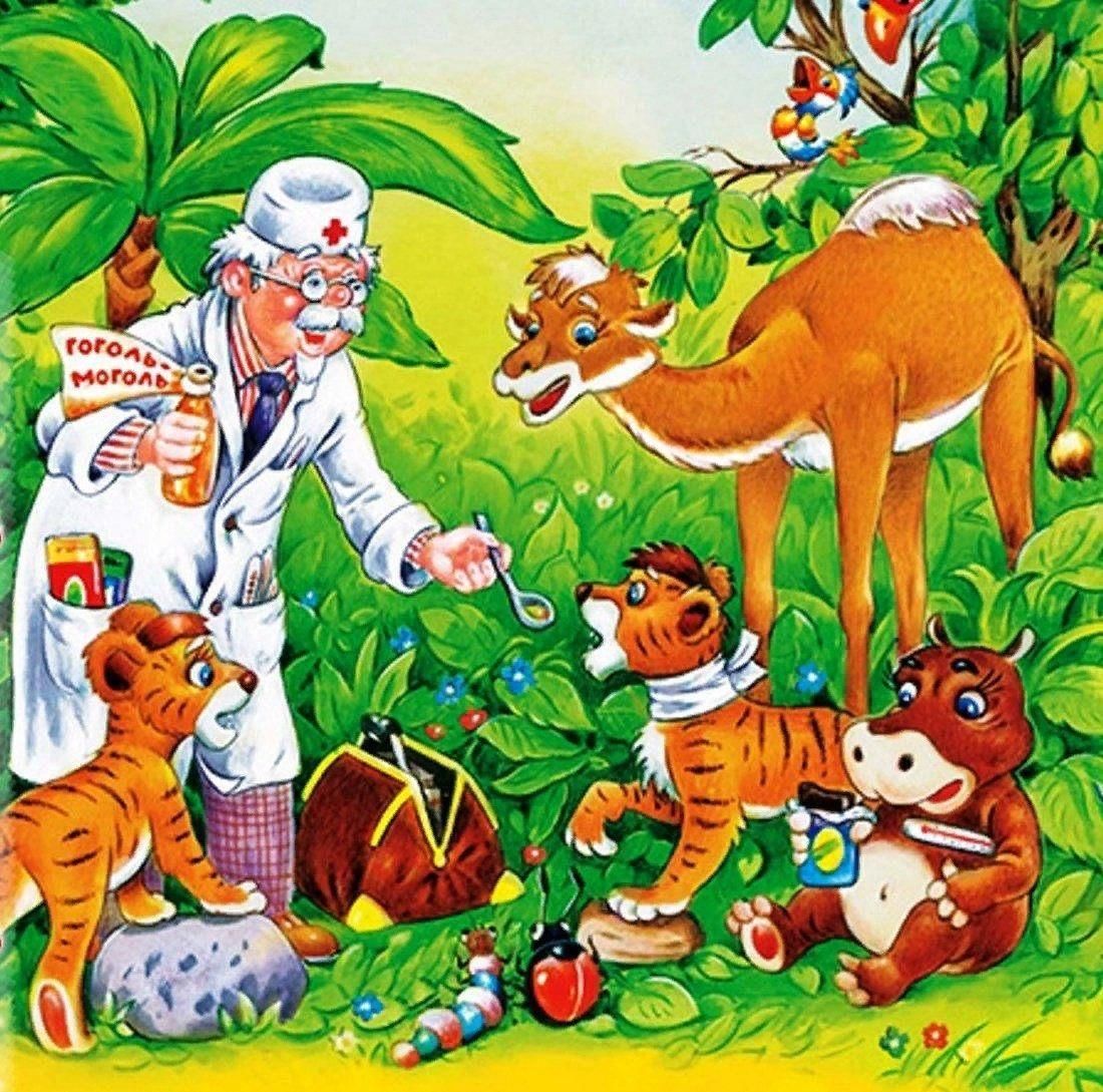 Айболит