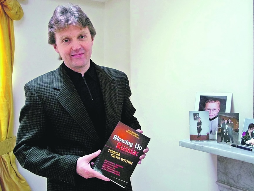Александр Литвиненко