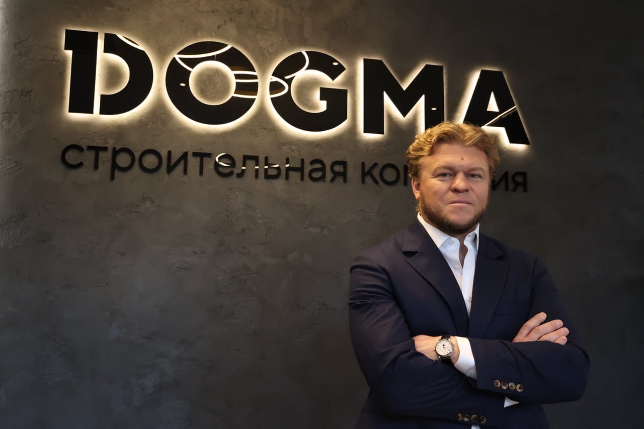 Денис Морозов – основатель строительной компании Dogma