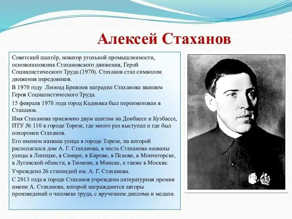 Герои Советского Союза: кто и за что получал высшую награду страны