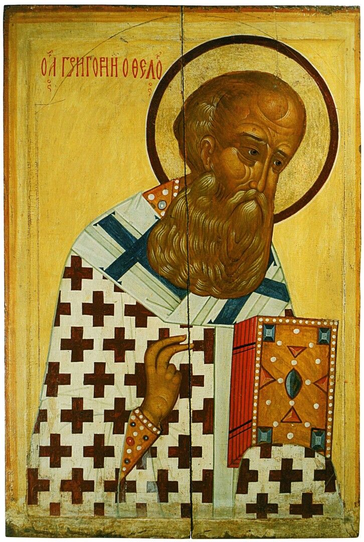 Григорий Богослов
