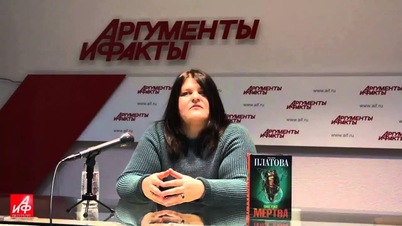 Виктория Платова