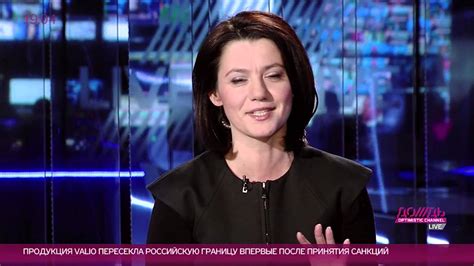 Юлия Таратута