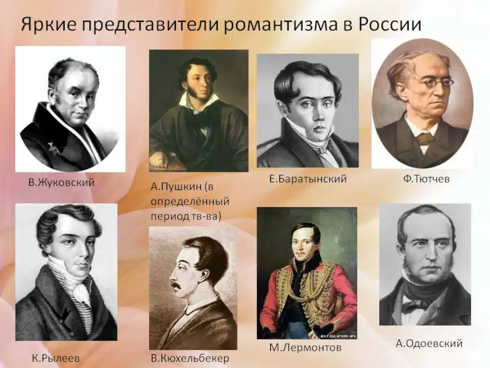 Писатели с трагической судьбой
