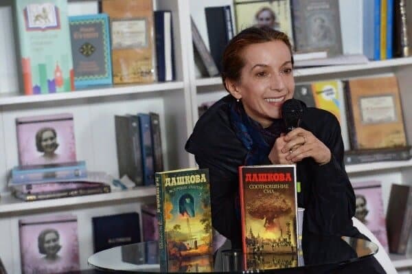 Полина Дашкова