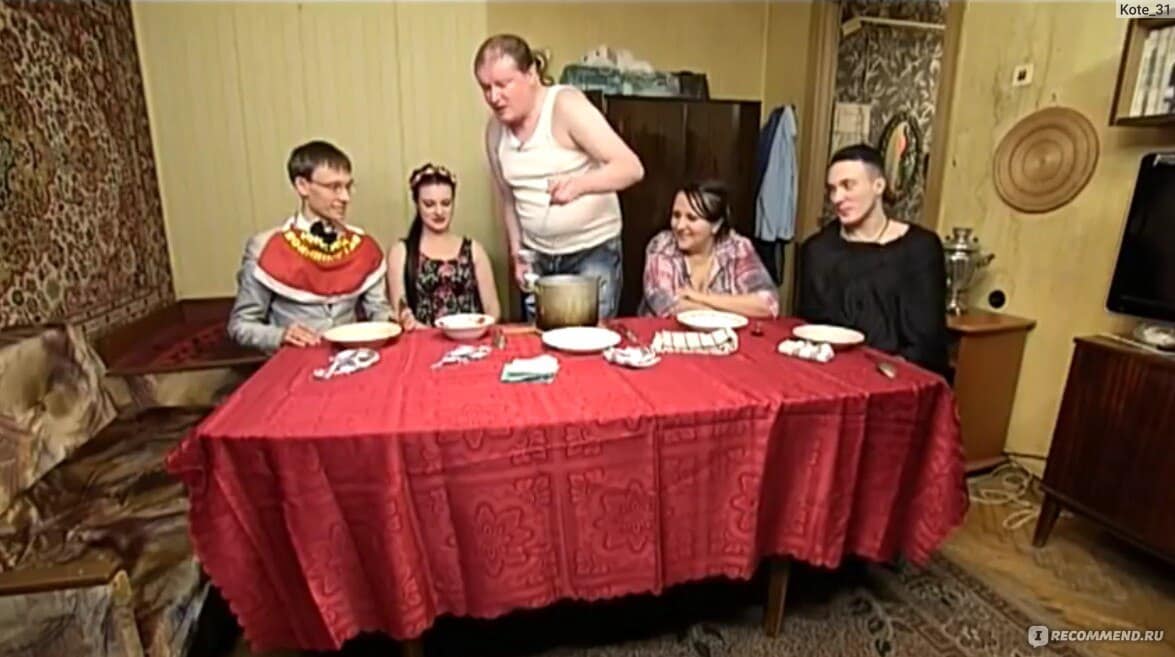 Званый Ужин