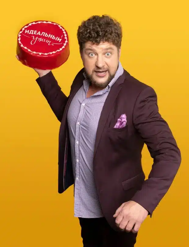 Званый Ужин