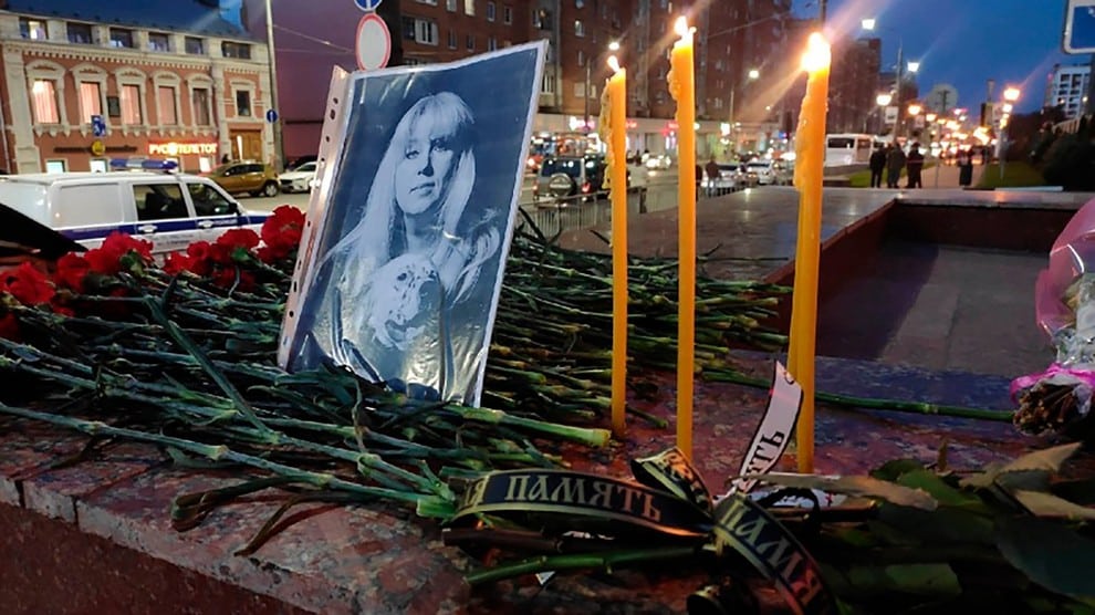 Ирина Вячеславовна Славина