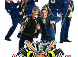 Леприконсы