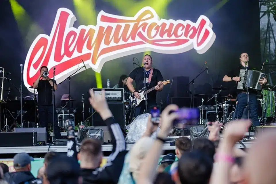 Леприконсы