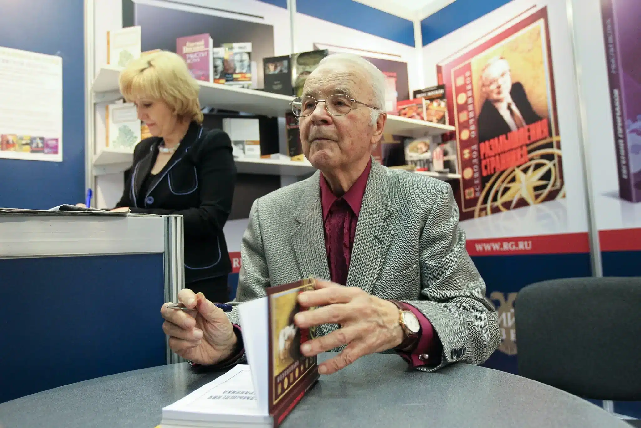 Всеволод Владимирович Овчинников