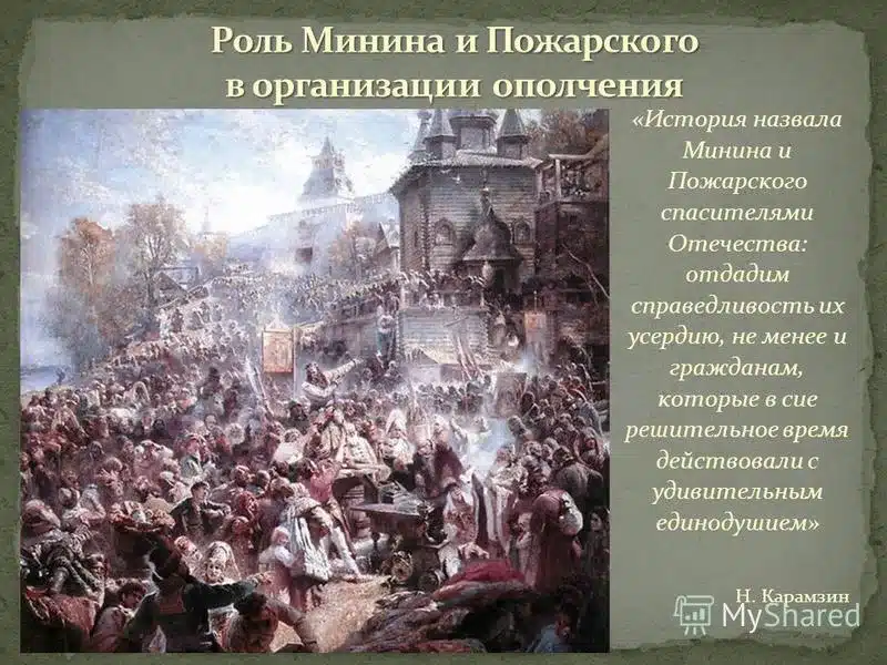 Смутное время: причины, ключевые события и итоги