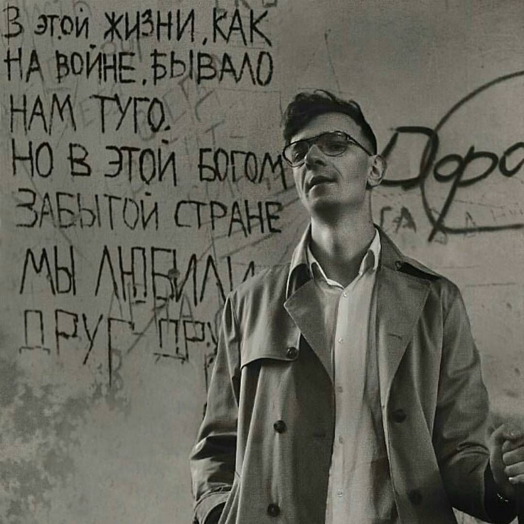 Рома Англичанин