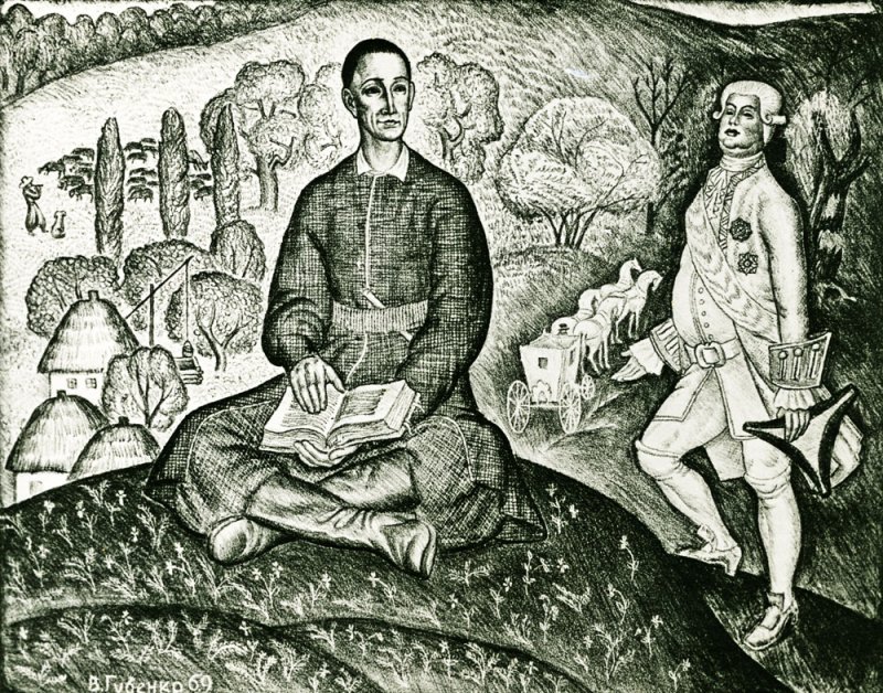 Григорий Саввич Сковорода