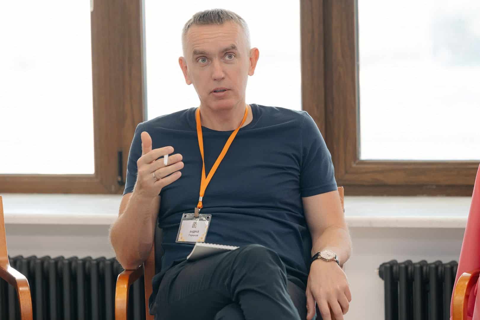 Андрей Горшков