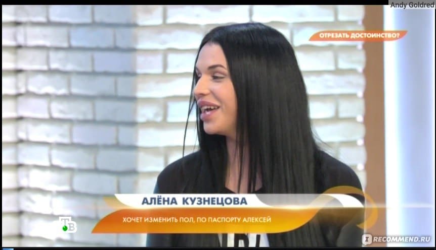 Алена Кузнецова