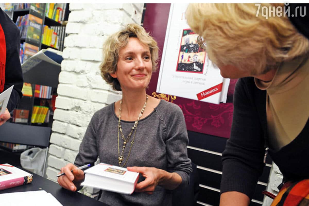 Анна Гавальда