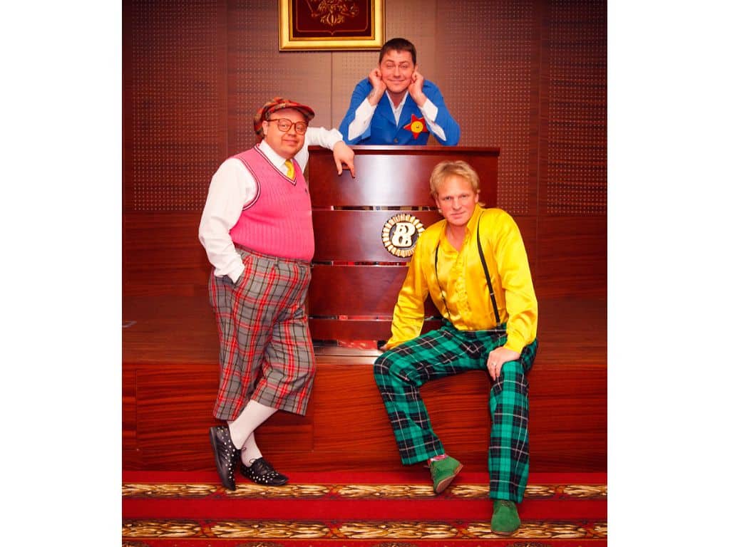 Уездный Город