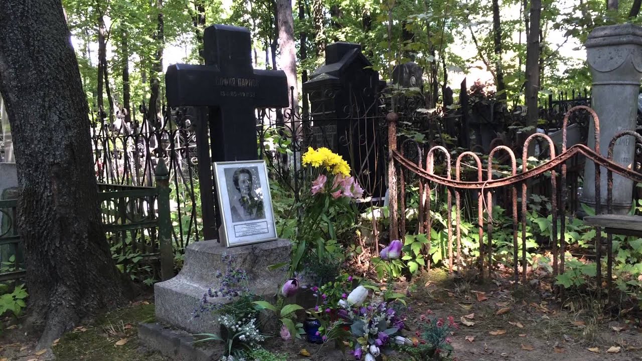 София Яковлевна Парнок