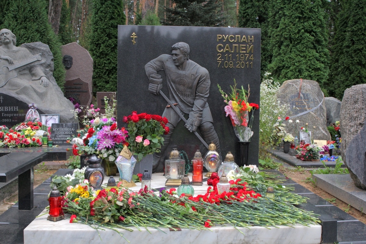 Руслан Альбертович Салей