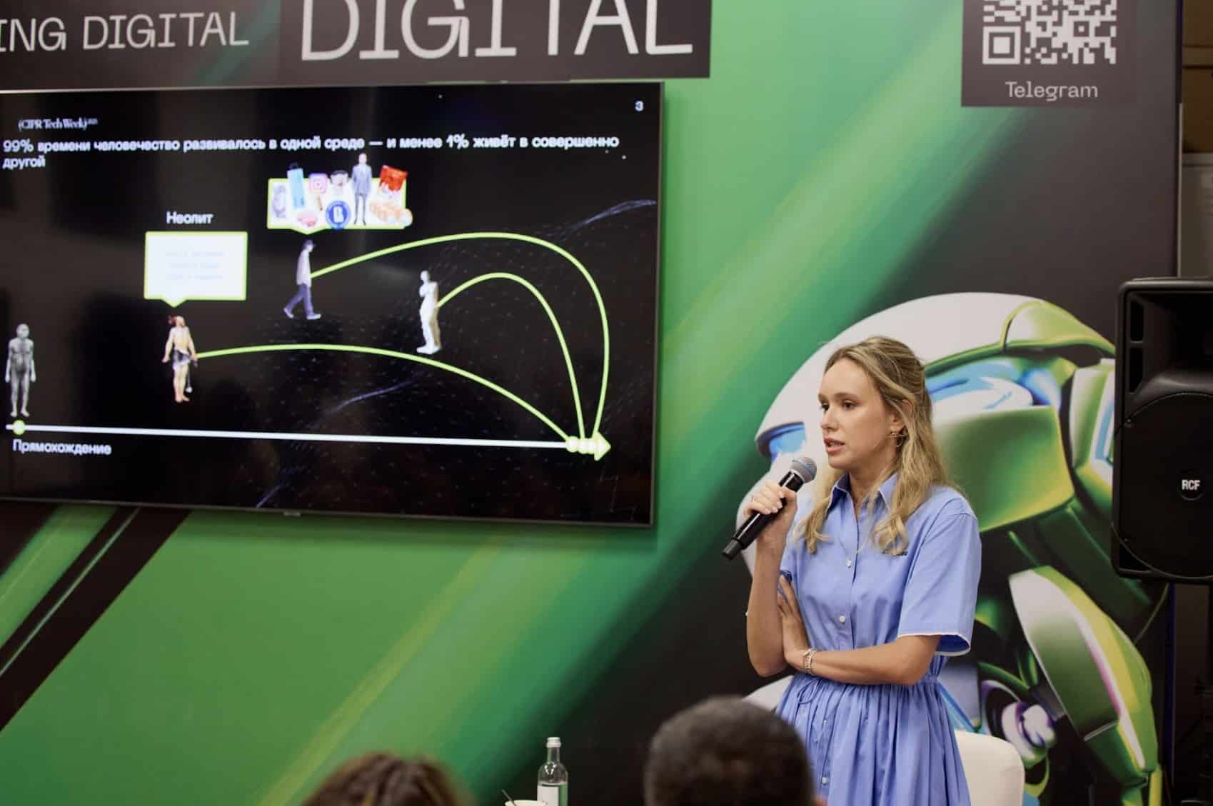 Юлия Городничева