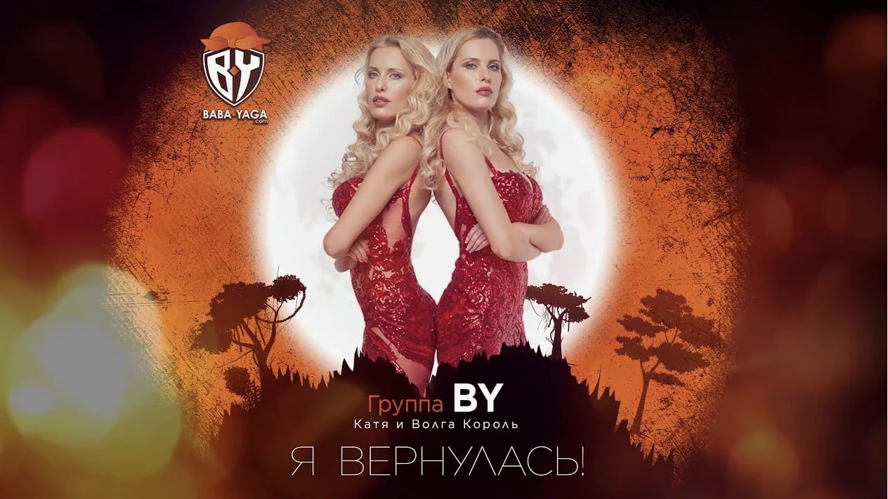 Катя Король