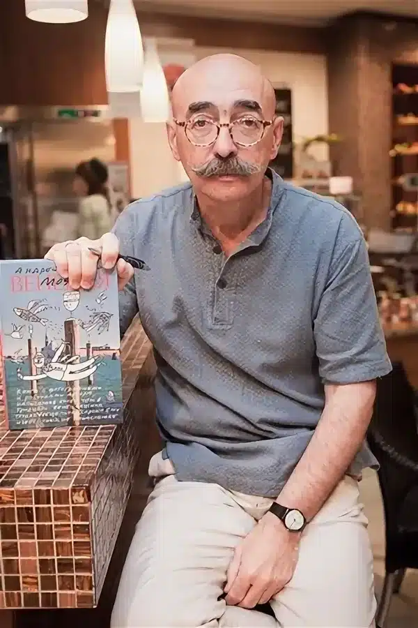 Андрей Бильжо