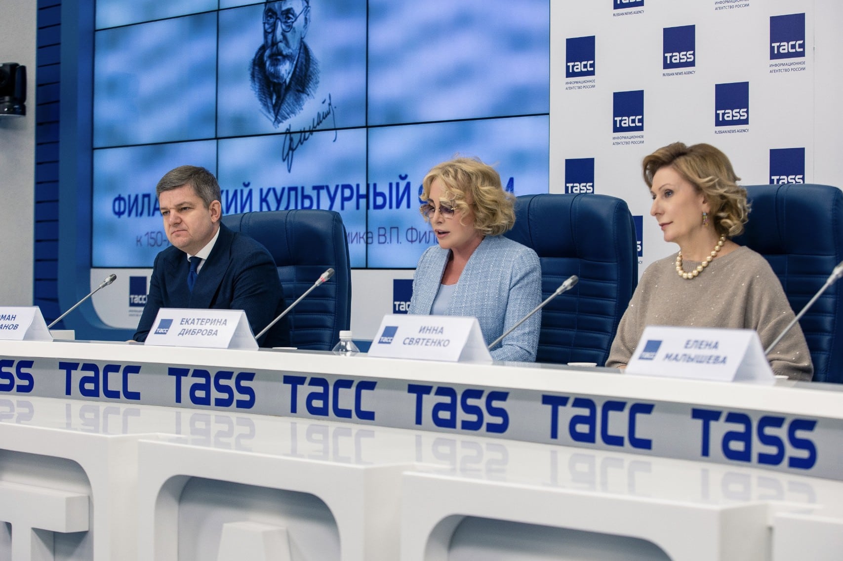 Пресс-конференция, посвященная Филатовскому культурному форуму