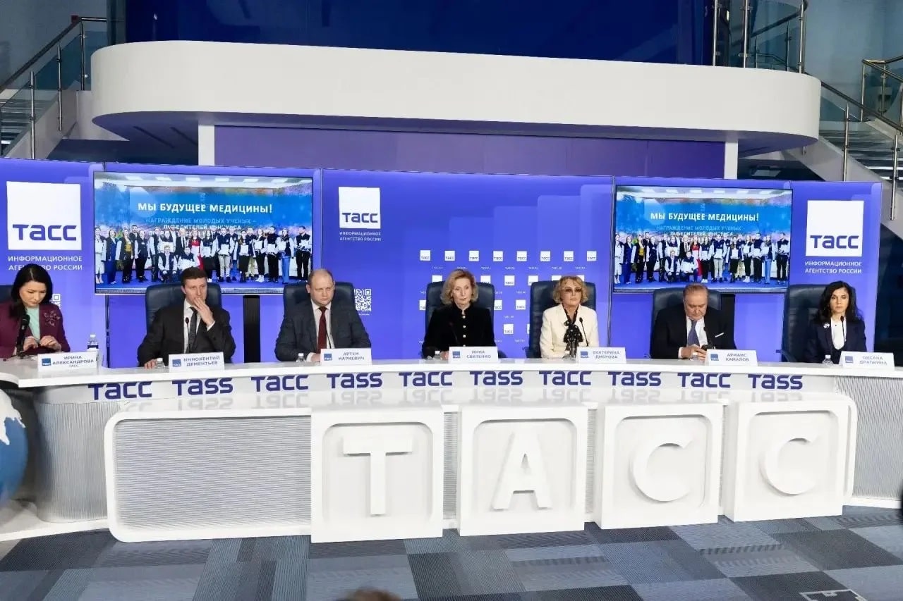 Пресс-конференция, посвященная запуску конкурса молодых ученых "Медицина молодая" в международном формате