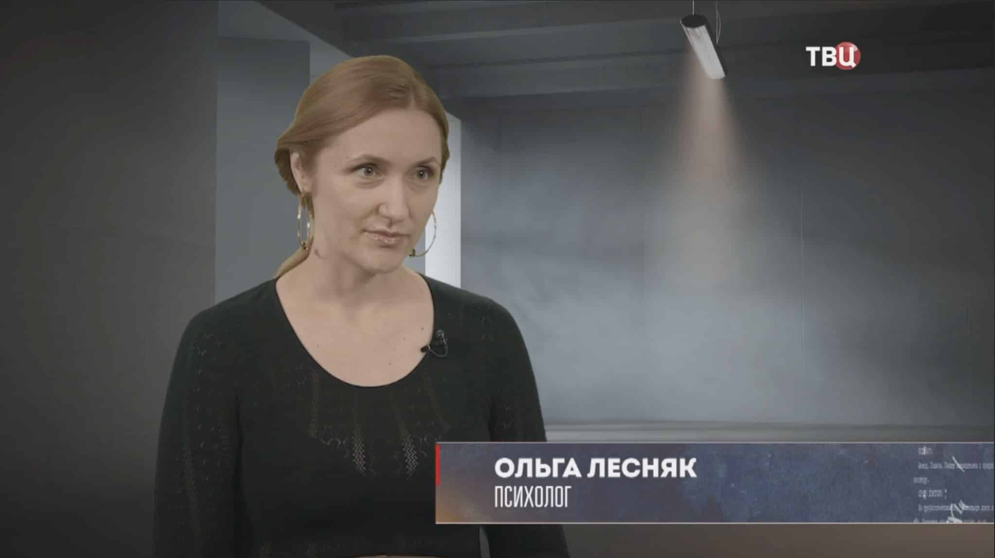 Ольга Лесняк в передаче “Настоящий детектив” на ТВЦ.