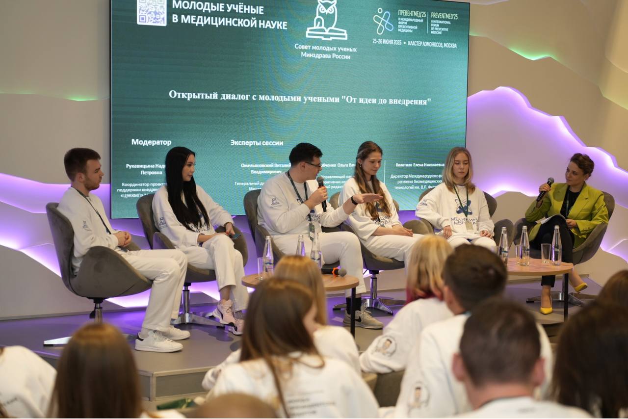 Молодые ученые Международной научной школы “Медицина молодая”