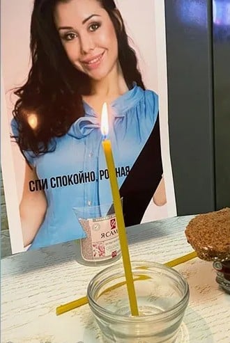 Алена Верди