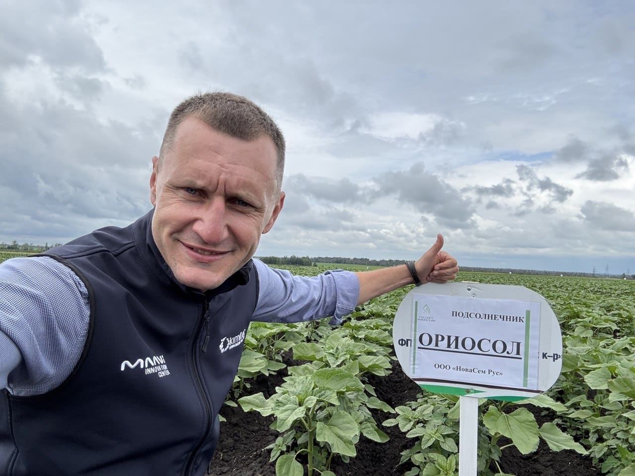 Григорий Кухаренко